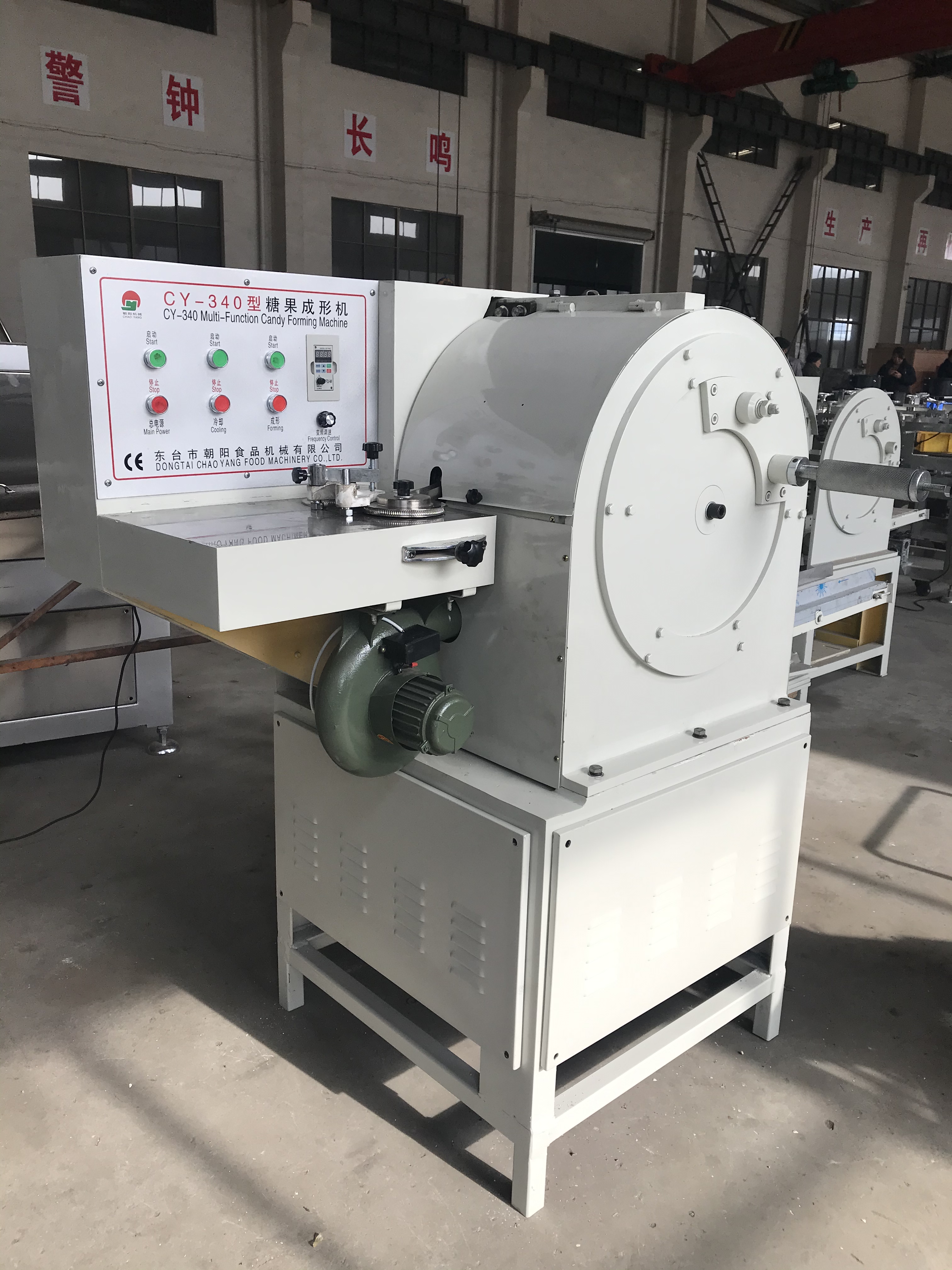 Многофункциональная машина для формования конфет CY-340